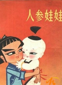 亚洲视频在线观看视频